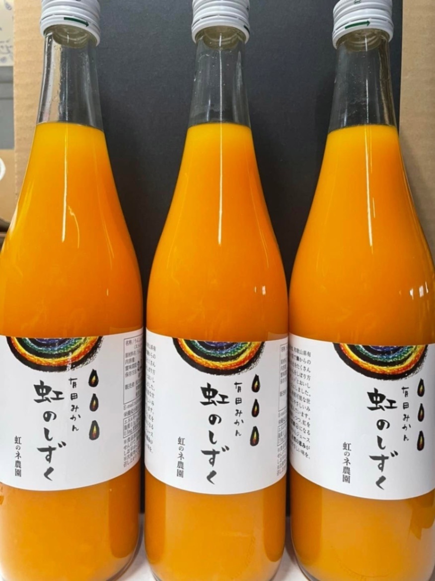 【お中元・夏ギフト】自然栽培　有田みかん100% ストレートジュース虹のしずく720ml×3本セット
