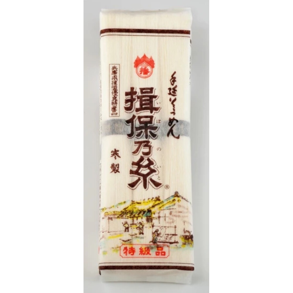 【サタプラで紹介されました♪】揖保乃糸 特級 300g×20袋入り