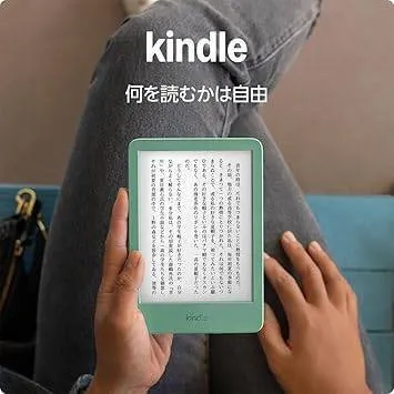 【長期初期不良対応】Amazon Kindle　電子書籍リーダー　マッチャ　16GB