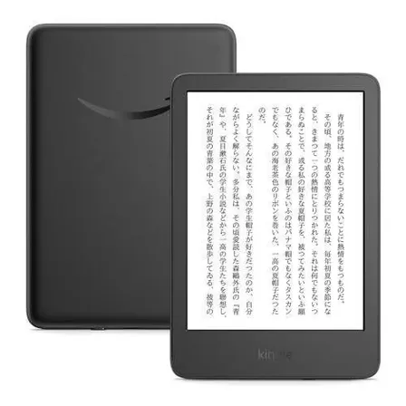 【長期初期不良対応】Amazon Kindle 電子書籍リーダー ブラック 16GB