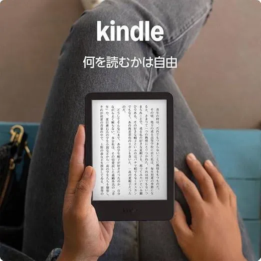【長期初期不良対応】Amazon Kindle 電子書籍リーダー ブラック 16GB