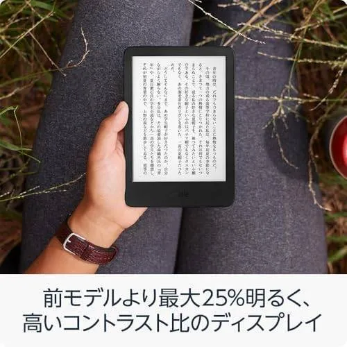 【長期初期不良対応】Amazon Kindle 電子書籍リーダー ブラック 16GB
