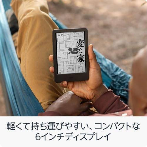 【長期初期不良対応】Amazon Kindle 電子書籍リーダー ブラック 16GB