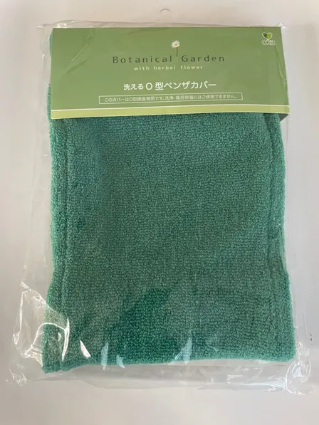 【新品】オカ 洗えるO型便座カバー ボタニカルガーデン グリーン