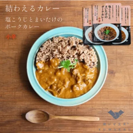 塩こうじとまいたけのポークカレー 小辛 150g×3食｜無添加 国内製造｜結わえる