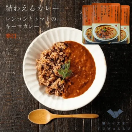 レンコンとトマトのキーマカレー 辛口 150g×3食｜無添加 国内製造｜結わえる