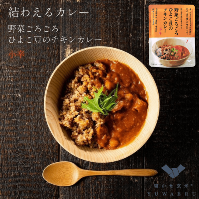 野菜ごろごろひよこ豆のチキンカレー 小辛 150g｜結わえる【無添加・国産原料】