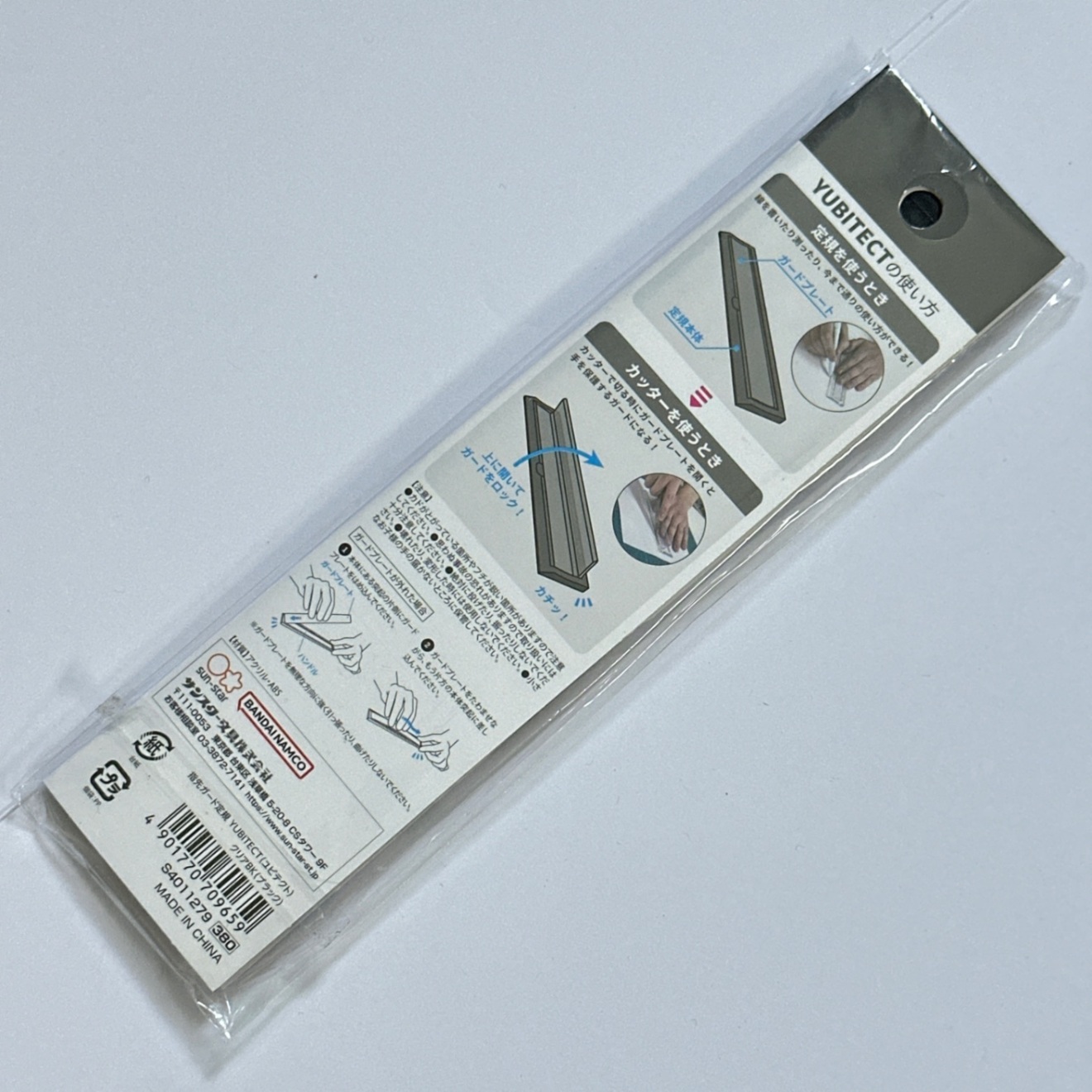 指先ガード定規 YUBITECT（ユビテクト）新品