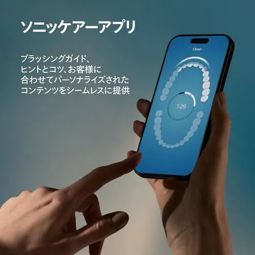 フィリップス 電動歯ブラシ ソニッケアー ダイヤモンドクリーン9000 HX9911/71 ホワイト