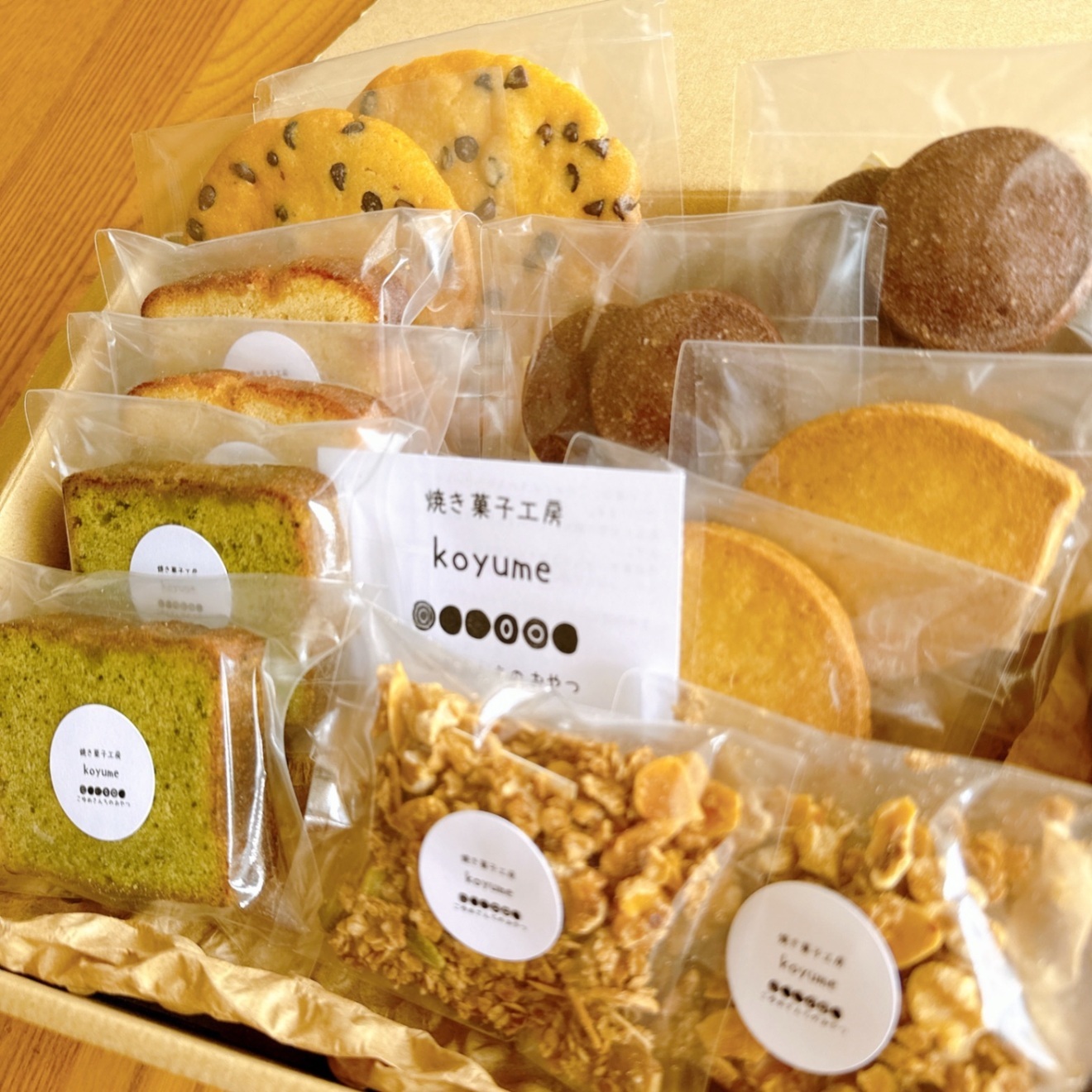 【新作キャラメリゼヘーゼルナッツクッキープレゼント🎁】こゆめさんちのおやつセット（クール便）
