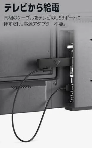 【長期初期不良対応】【New】Amazon Fire TV Stick HD