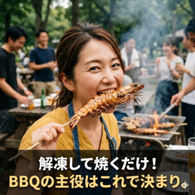 ソフトシェル ブラックタイガー 海老串 12本 300g 殻ごと食べられる えび串 冷凍 BBQ
