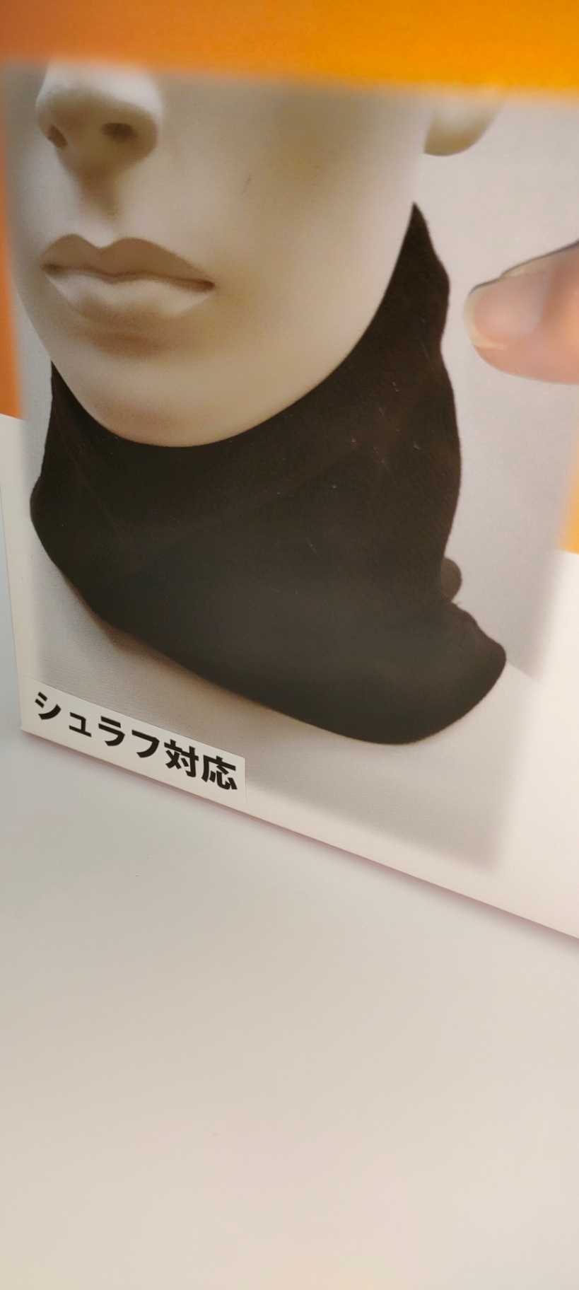 ネックウオーマ－
首周辺のコリや血行改善
素材　ぽり、アクリル、絹およびその棍棒