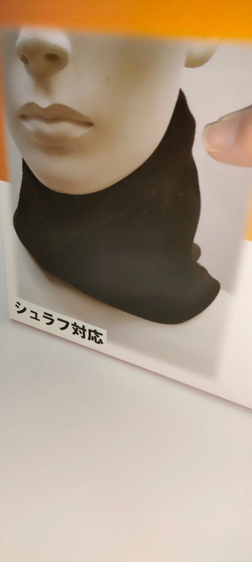 ネックウオーマ－
首周辺のコリや血行改善
素材　ぽり、アクリル、絹およびその棍棒