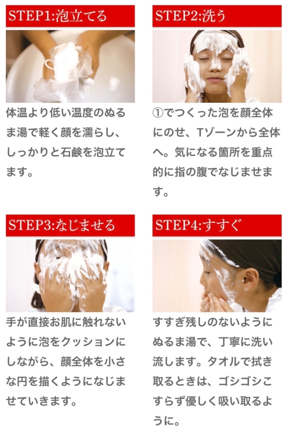 【お中元・夏ギフト】沖縄生まれのフコイダン配合|もずのシャンプー&石鹸セット|無香料・無着色・自然派