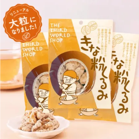 きな粉くるみ 65g×3袋｜生くるみ 北海道産大豆きな粉｜有機原材料使用｜ノンロースト｜添加物不使用