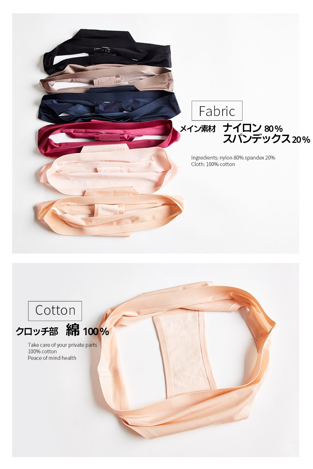 ショーツ　レディース　シームレス　ブラジリアンカット　3枚セット　Mサイズ
