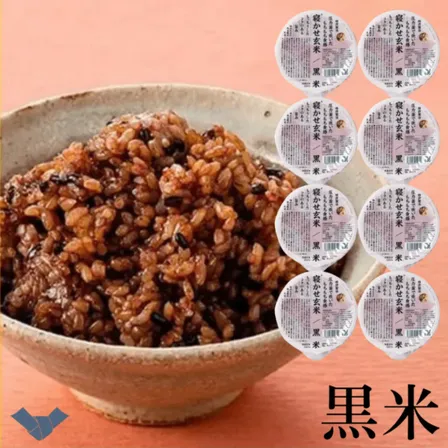 寝かせ玄米ごはんパック 黒米ブレンド 160g×8食｜特許製法もちもち・食物繊維たっぷり 結わえる
