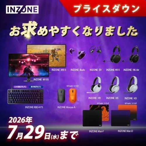 【セール中】SONY ゲーミングヘッドセット INZONE H9 ⅡブラックWH-G910N
