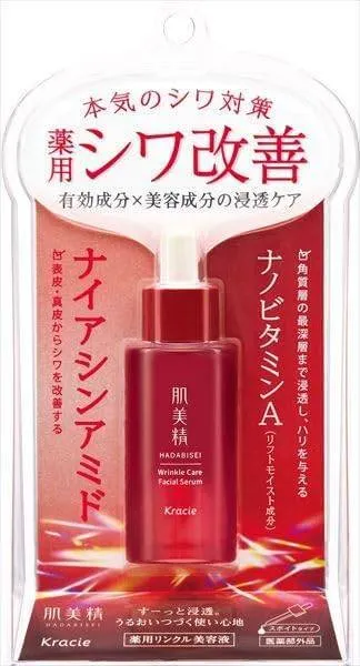【美白もシワもまとめて対策】薬用美白化粧水 詰め替え＋美容液2種 3点セット トラネキサム酸