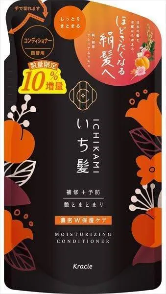 １０％ 増量【まとめ買い セット買い】 濃密Ｗ保湿ケア シャンプー ＆ コンディショナー 各２個