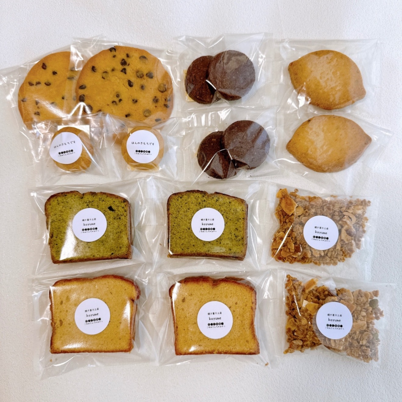【新作キャラメリゼヘーゼルナッツクッキープレゼント🎁】こゆめさんちのおやつセット（クール便）