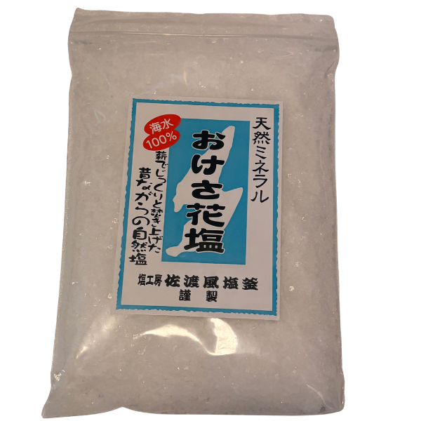 佐渡海水100％ 天然ミネラル おけさ花塩 200g 薪でじっくり 焚き上げた 昔ながらの 自然塩