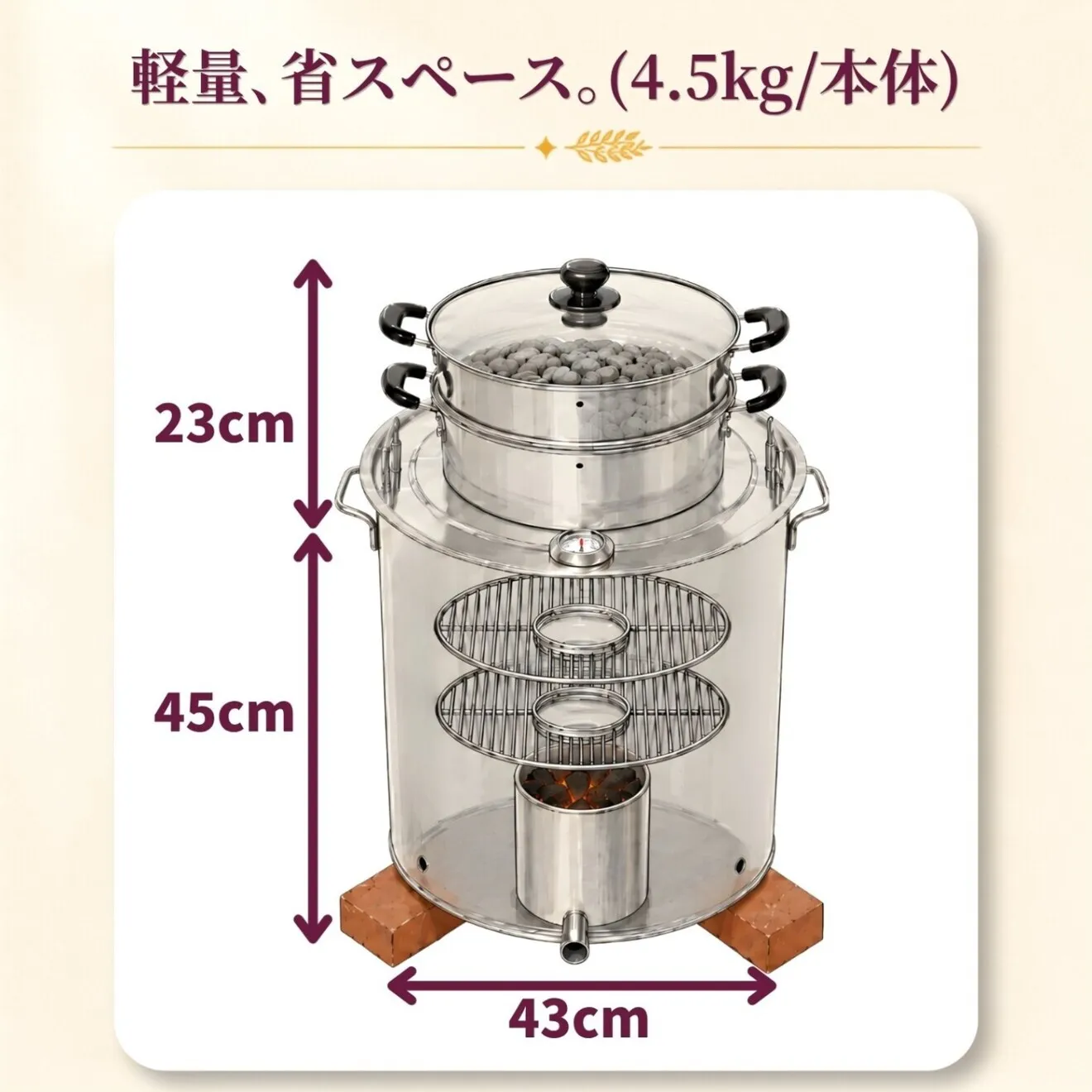 焼き芋機 業務用スターターキット｜炭火×石焼きの二刀流（特許取得）軽量4.5kg・電源不要壺いらず