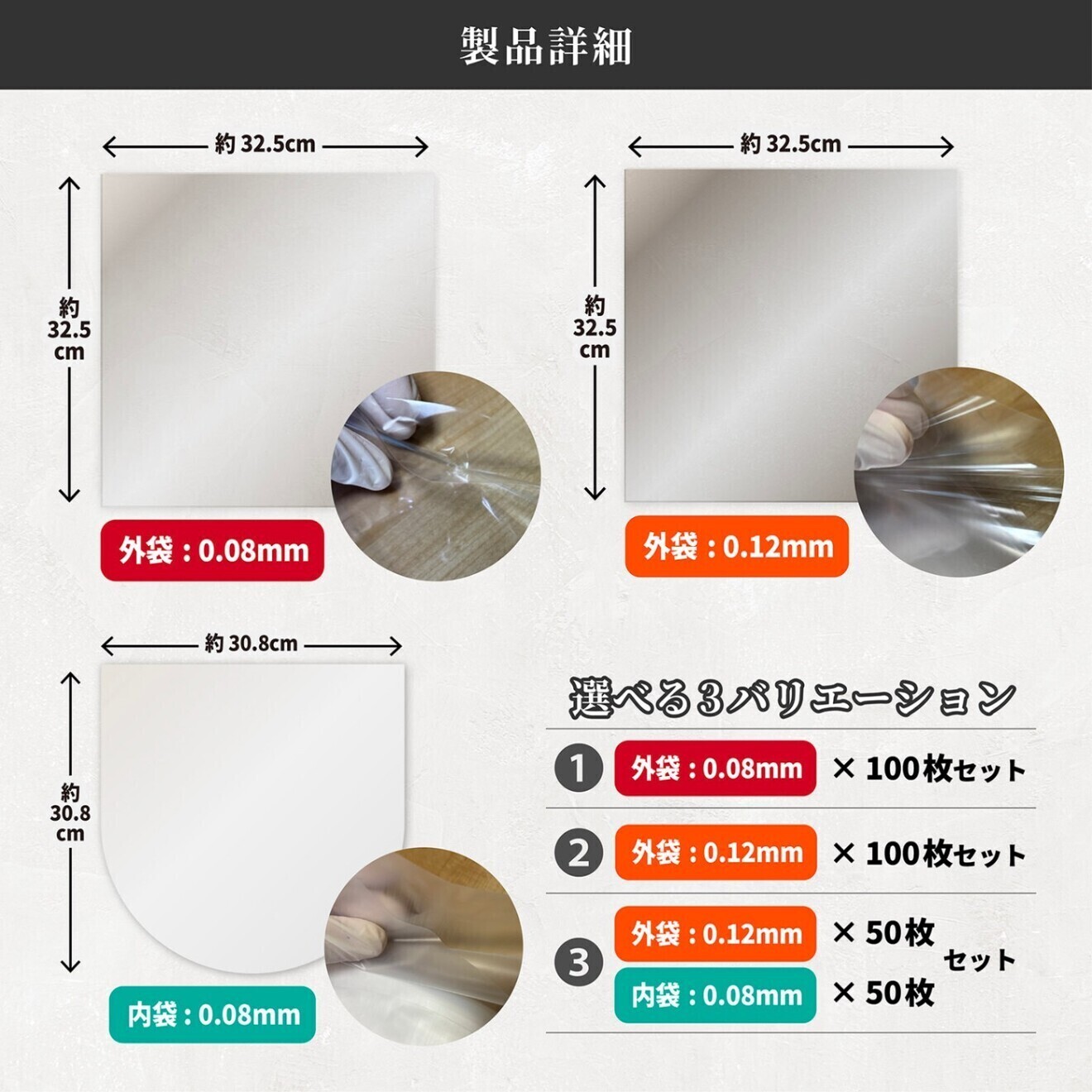 レコード 袋 LP ケース 325×325mm 厚さ0.12mm 100枚 スリーブ 収納 外袋