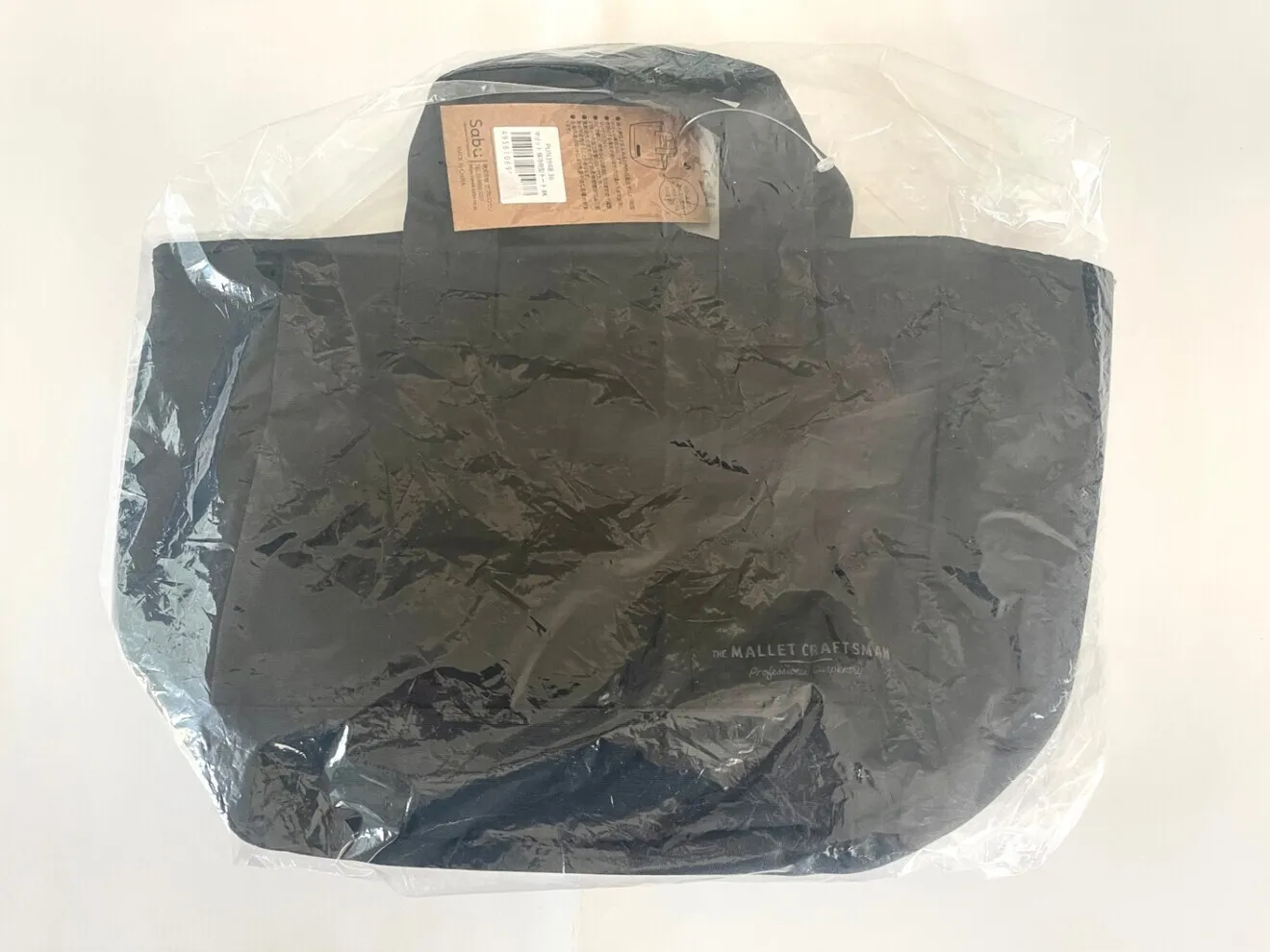 サブヒロモリ Sabu マリット 保冷舟型トート PUN3948-36 ブラック 新品