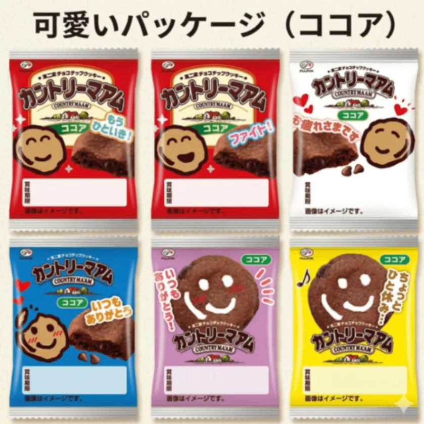 AGF 飲み比べ ブレンディ60本＋ちょっと贅沢な珈琲店50本 カントリーマアム2種×5個付き