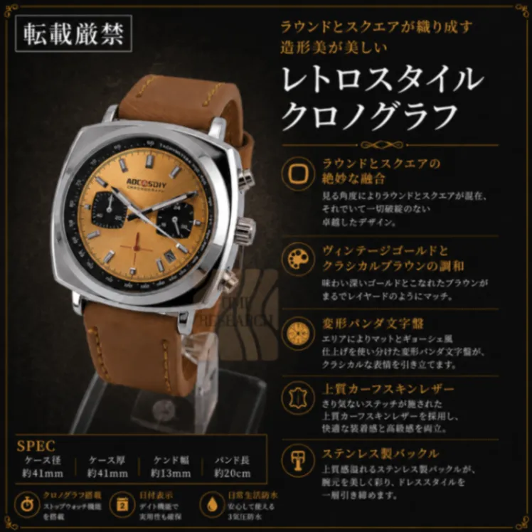 【クッション型にヴィンテージゴールドでレトロスタイルを構築/新品】変形パンダ ②