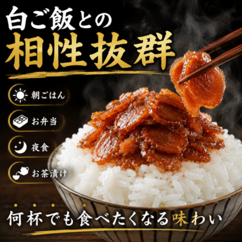 【まとめ買いお得】お惣菜 焼生姜 かつお風味 佃煮 220g 2袋セット