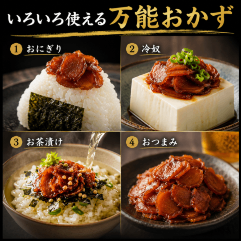 【まとめ買いお得】お惣菜 焼生姜 かつお風味 佃煮 220g 4袋セット