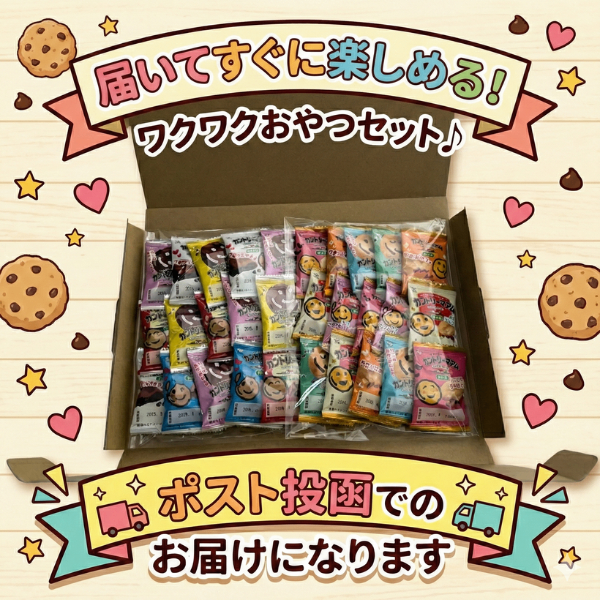 カントリーマアム バニラ ココア 1枚入り 個包装 2種×15枚 計30袋セット　
