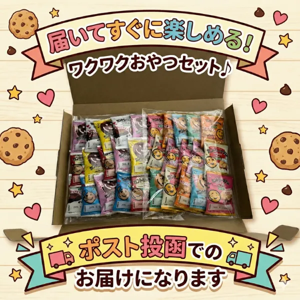 【可愛いパッケージ】カントリーマアム バニラ ココア 1枚入り 2種×15枚 計30袋
