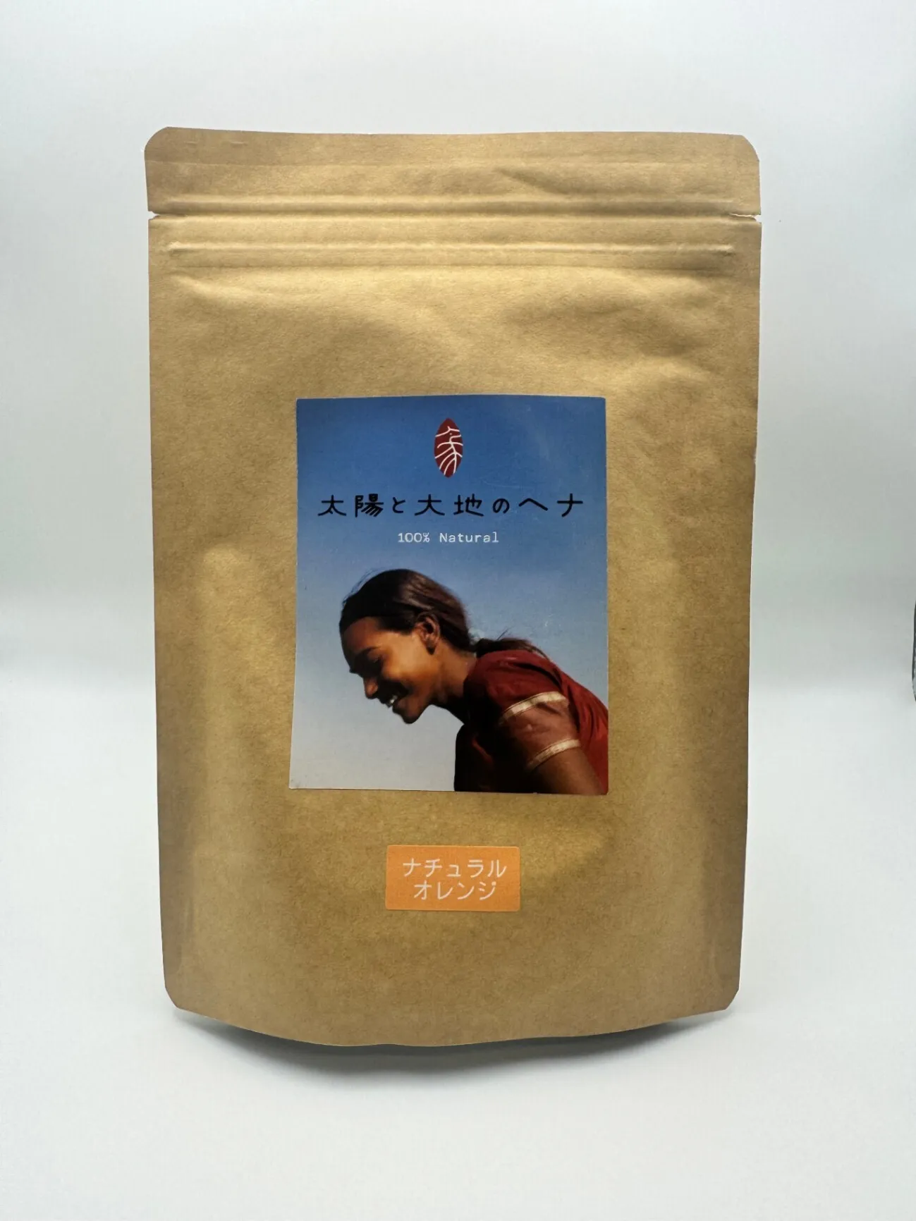 太陽と大地のヘナ 【ナチュラルオレンジ】天然100%オーガニックヘナ 白髪染め 100g