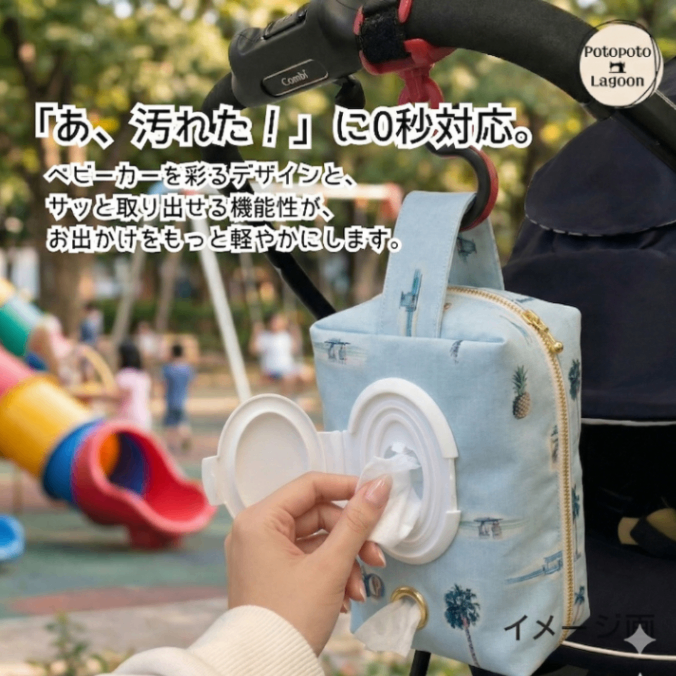 おむつ替え3種の神器が全部入るポーチ｜おむつポーチ｜出産祝い