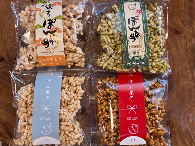 ぽん菓子【食べきりサイズ】4種セット（しろ、あか、粗糖、静岡茶）