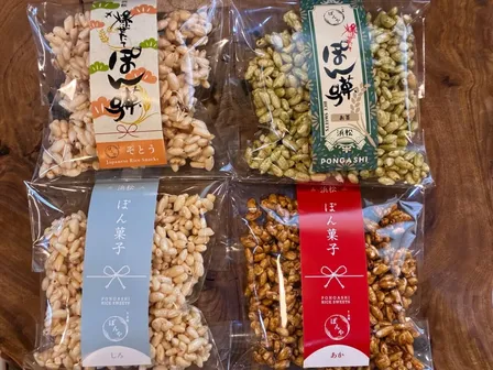 ポン菓子【食べきりサイズ】4種セット（しろ、あか、粗糖、静岡茶）
※配送料を見直しました✨️