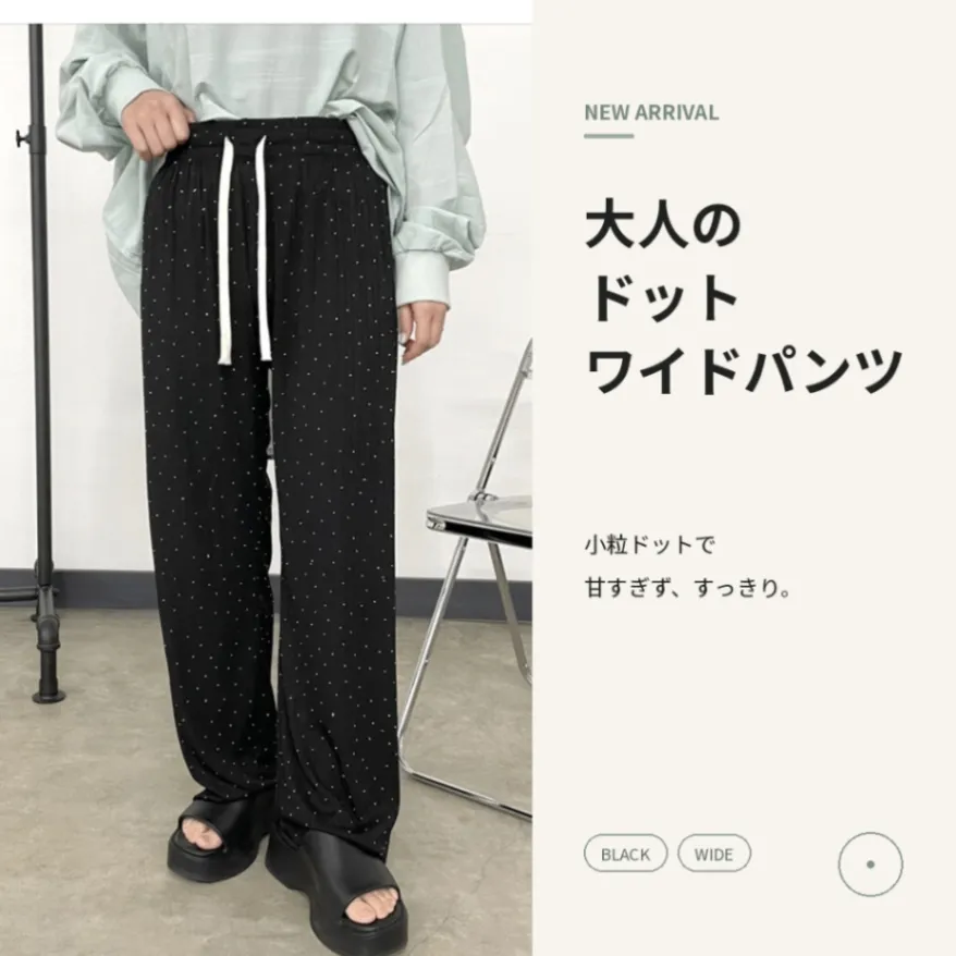ワイドパンツ ブラック｜ウエストゴム 大人カジュアル　キラキラ　スタッズ　翌日発送
