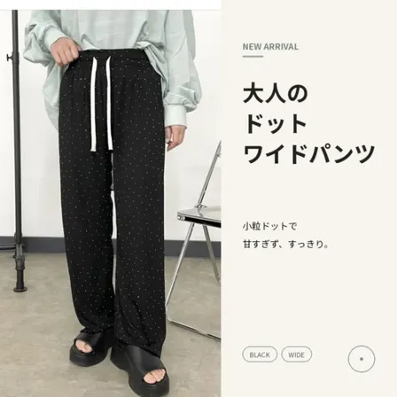 ワイドパンツ ブラック｜ウエストゴム 大人カジュアル　キラキラ　スタッズ　翌日発送