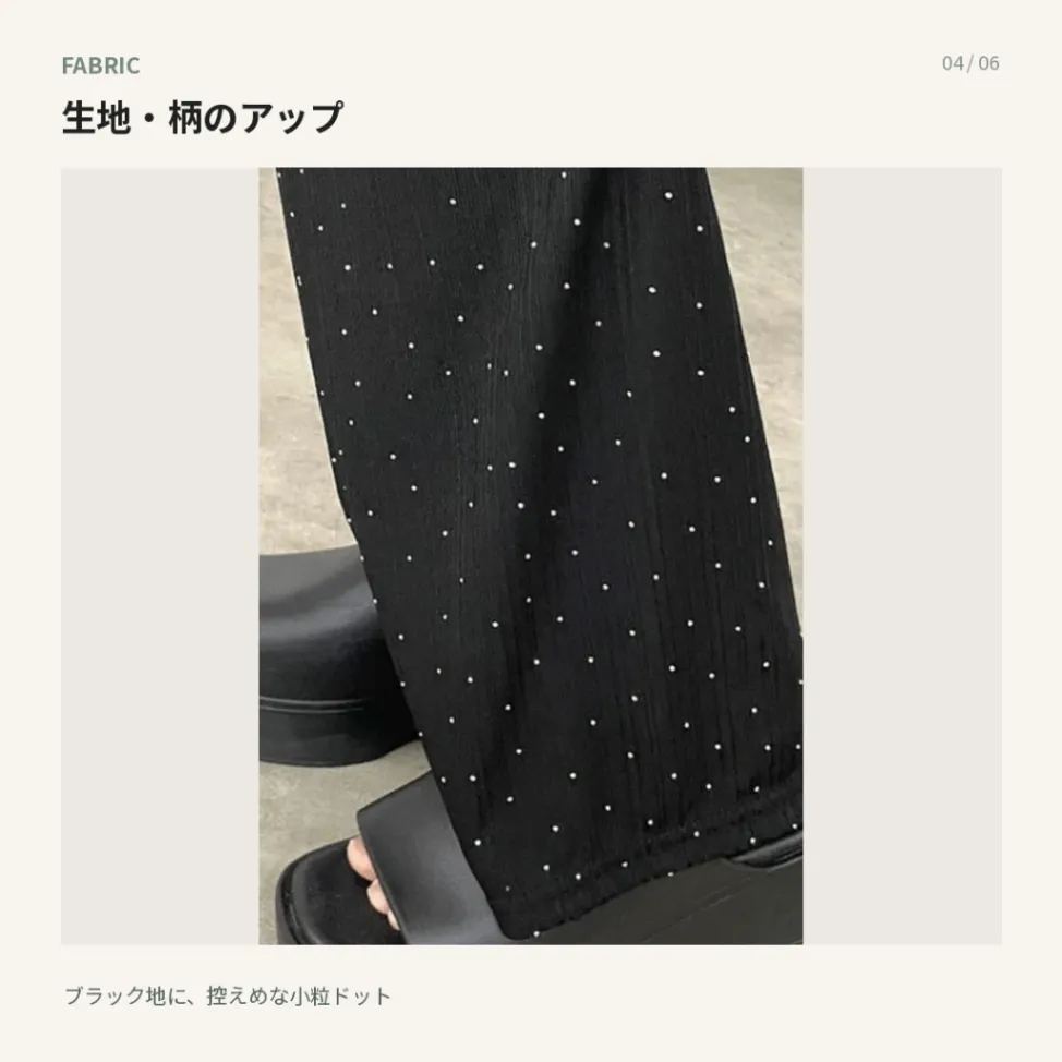 ワイドパンツ ブラック｜ウエストゴム 大人カジュアル　キラキラ　スタッズ　翌日発送