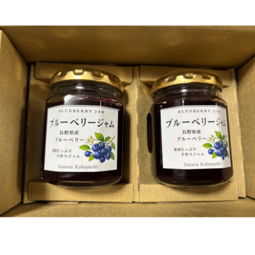 【手作り】長野県産ブルーベリージャム　２個セット（瓶140g×2）保存料無添加