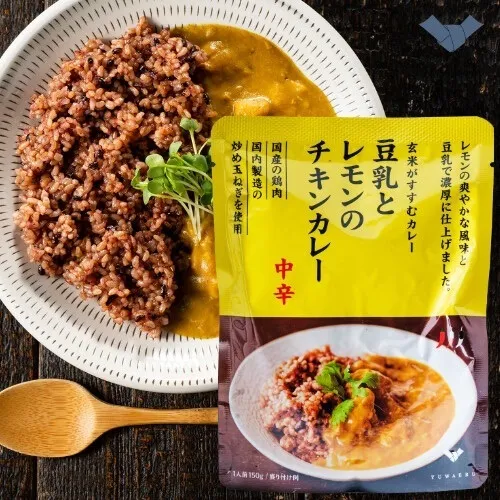 豆乳とレモンのチキンカレー 中辛 150g｜無添加 国内製造｜結わえる