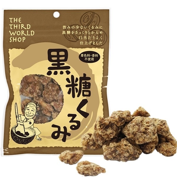 【ホッと懐かしい♪】黒糖くるみ 65g｜有機くるみ×沖縄黒糖×銅鍋職人仕上げ｜正直萬屋