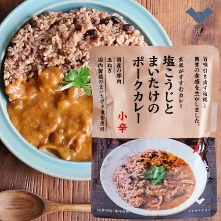 塩こうじとまいたけのポークカレー 小辛 150g｜無添加 国内製造｜結わえる