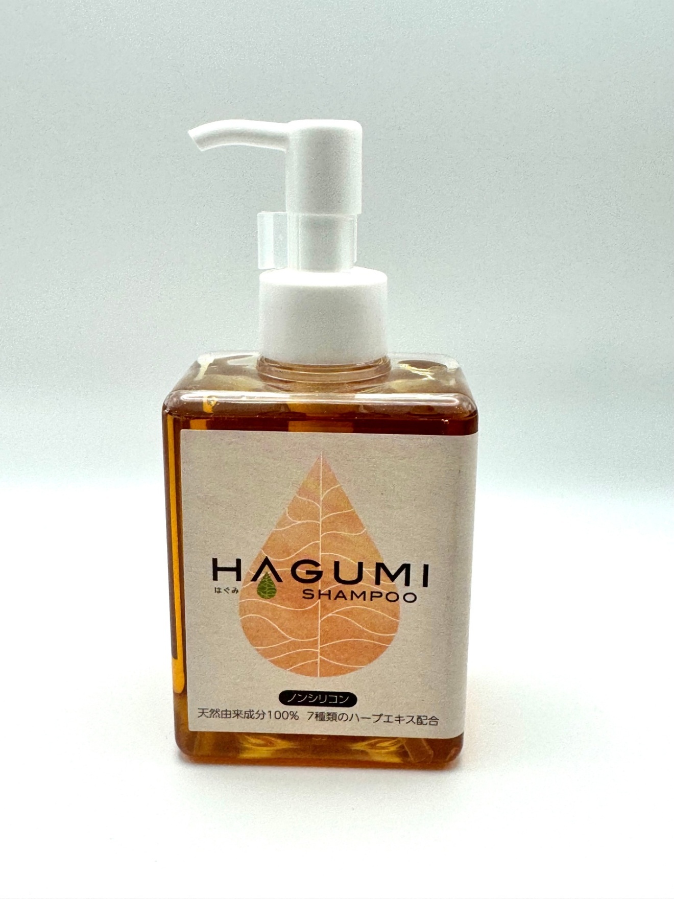 【HAGUMIシャンプー】ノンシリコン アミノ酸系 7種のハーブエキス配合 200ml