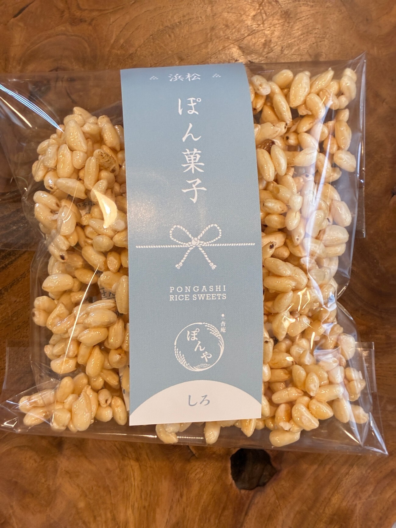 ぽん菓子【食べきりサイズ】4種セット（しろ、あか、粗糖、静岡茶）