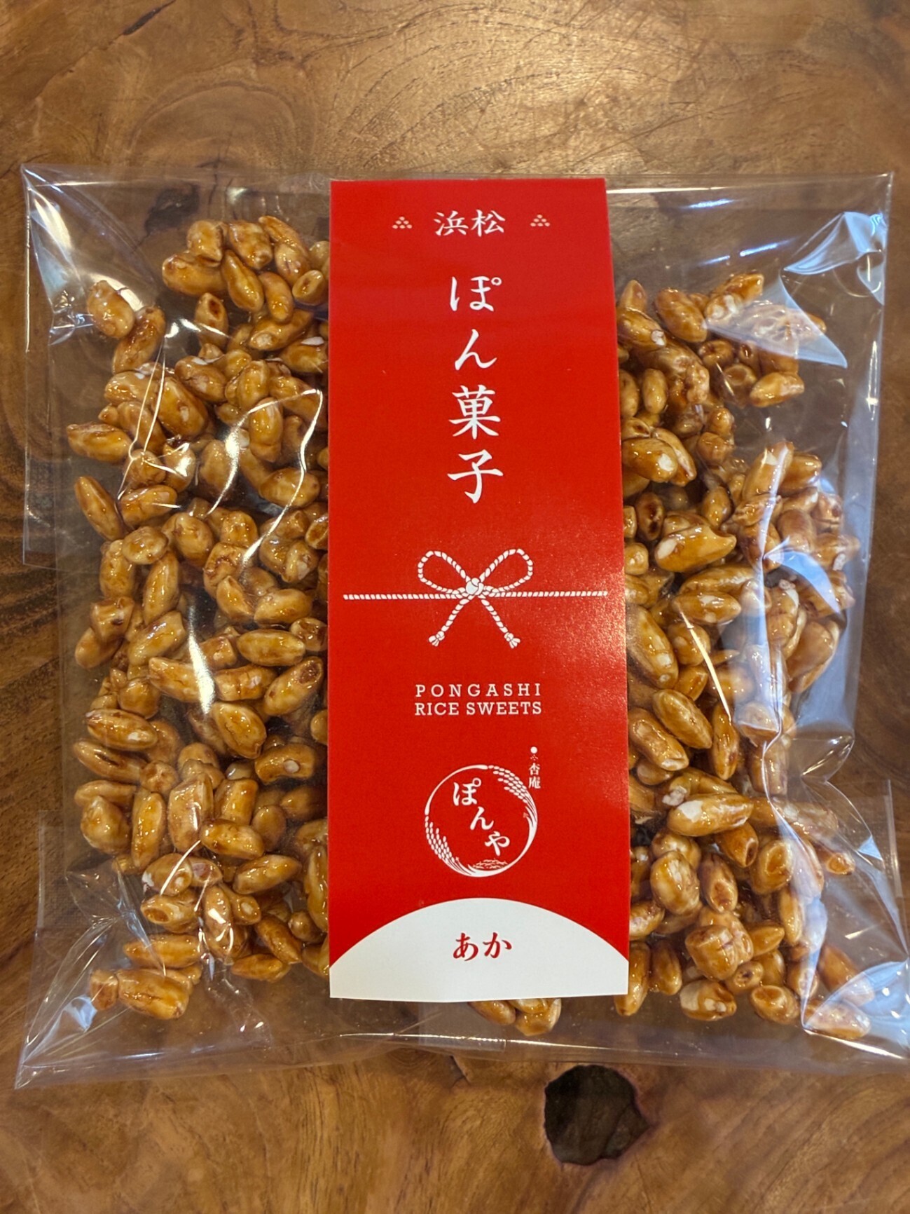 ぽん菓子【食べきりサイズ】4種セット（しろ、あか、粗糖、静岡茶）